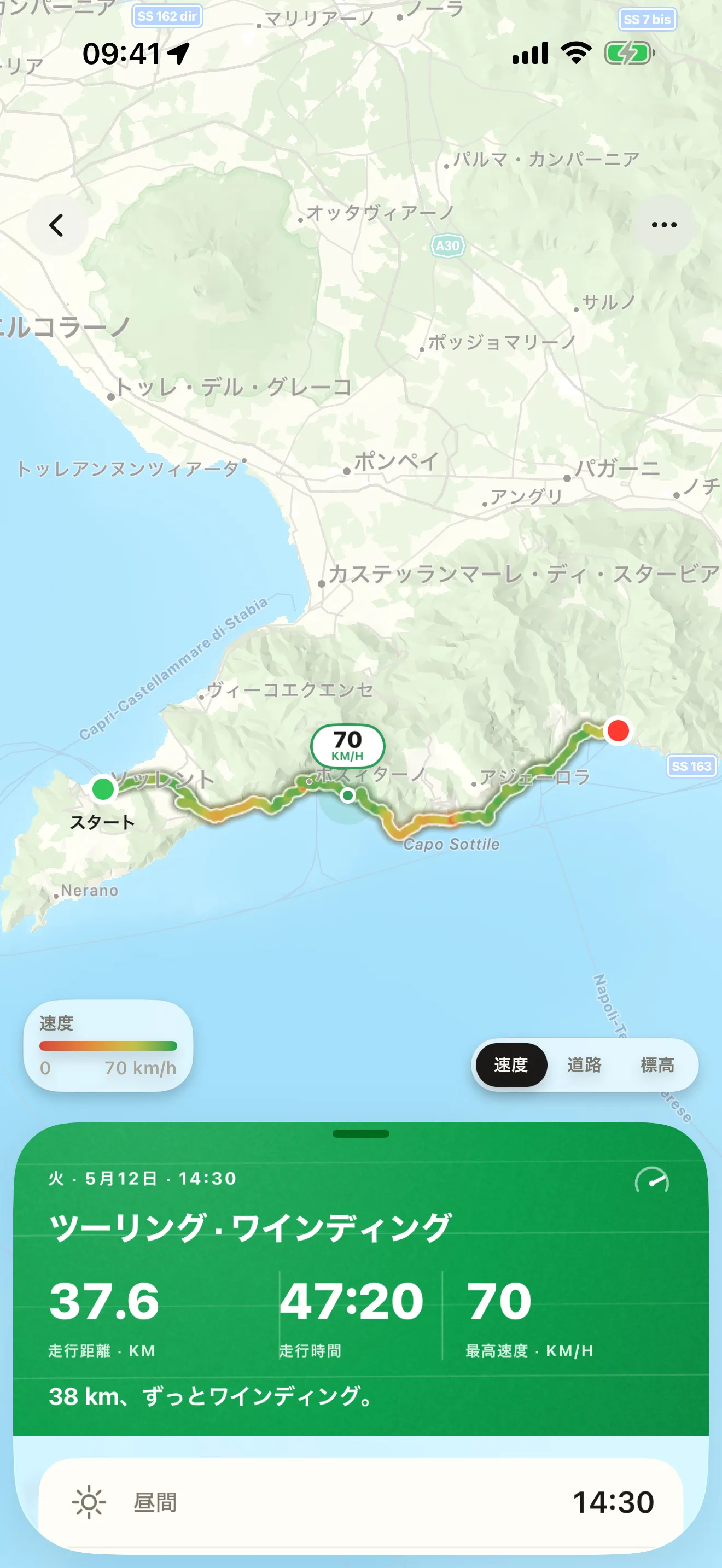 海沿いの道を、速度で描いたツーリングのルートです。